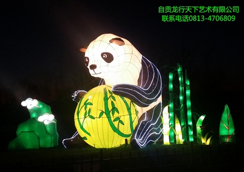 灯会灯组国宝熊猫