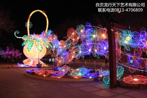 花满人间