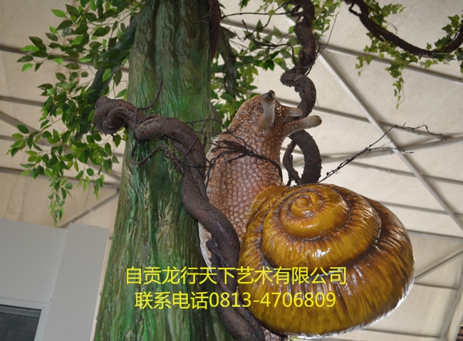 蜗牛650.jpg