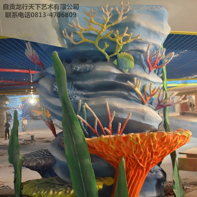 玻璃钢海洋植物650-5.jpg